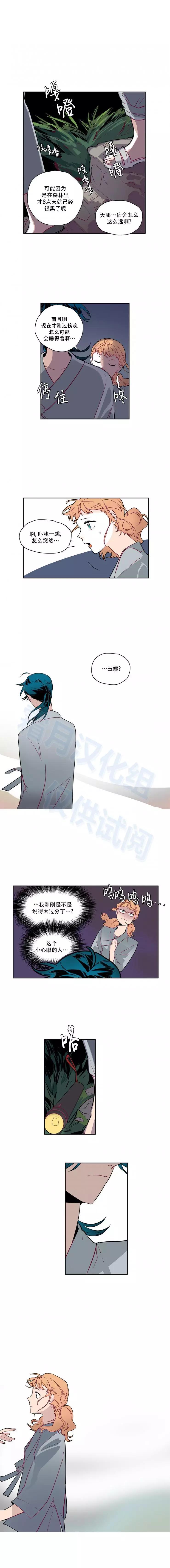 第44话7