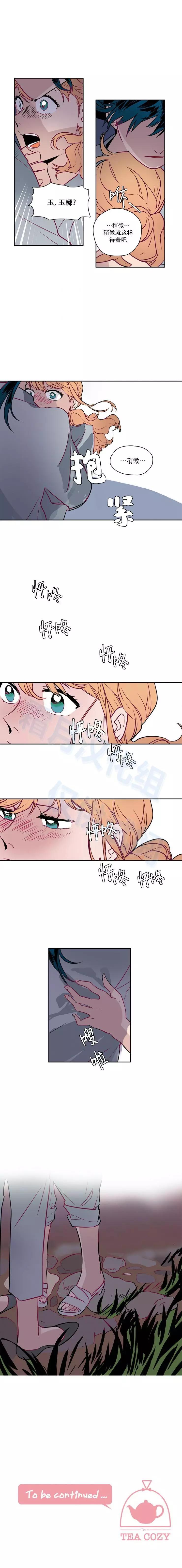 第44话8