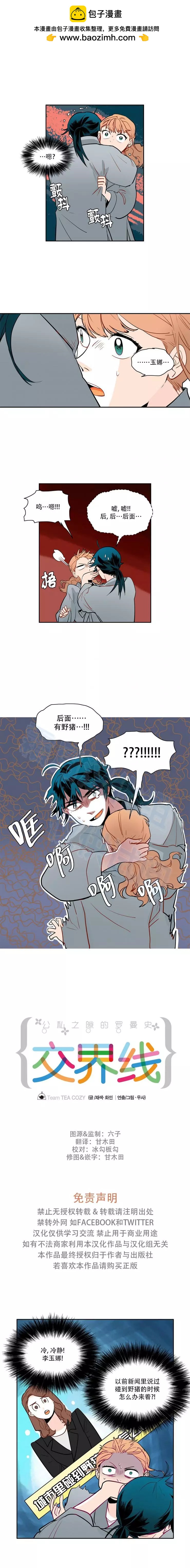 第45话1