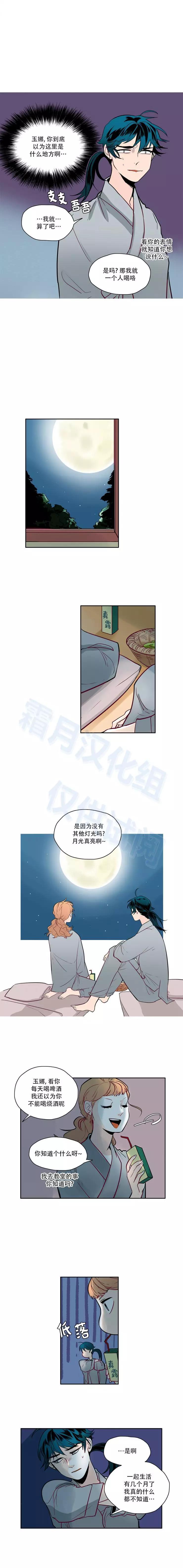 第45话5
