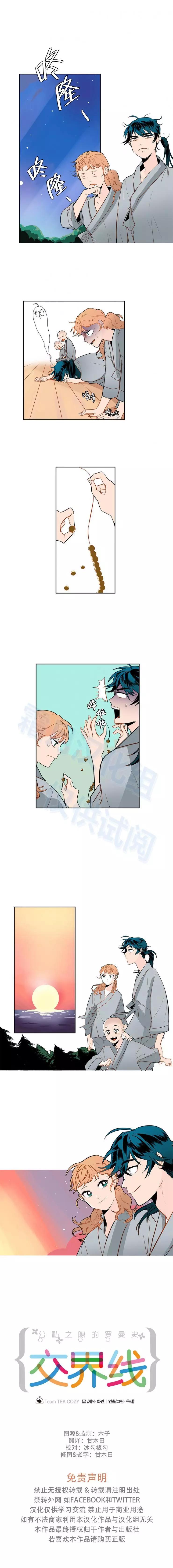 第46话0