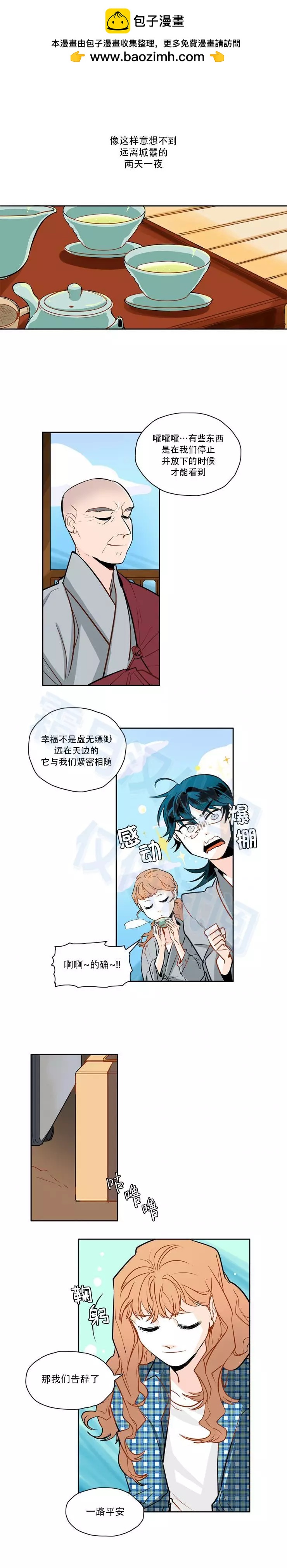 第46话1