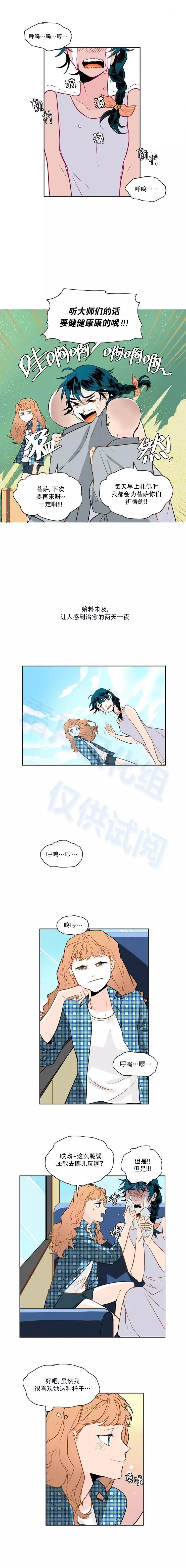 第46话2