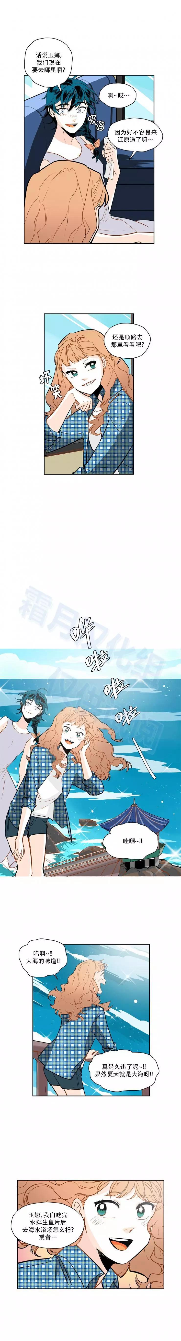 第46话3