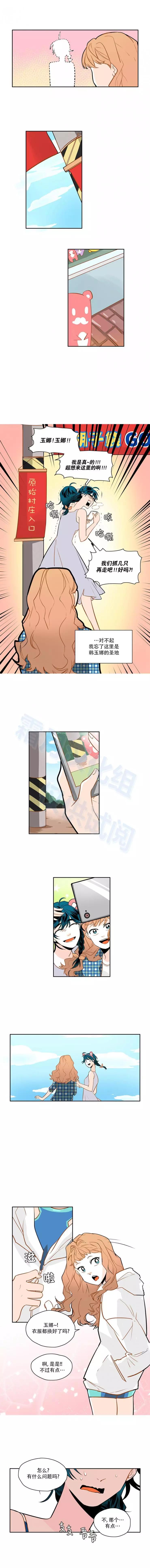 第46话4