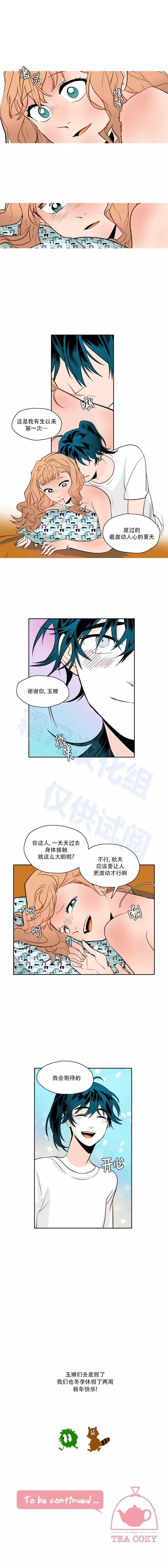 第46话8