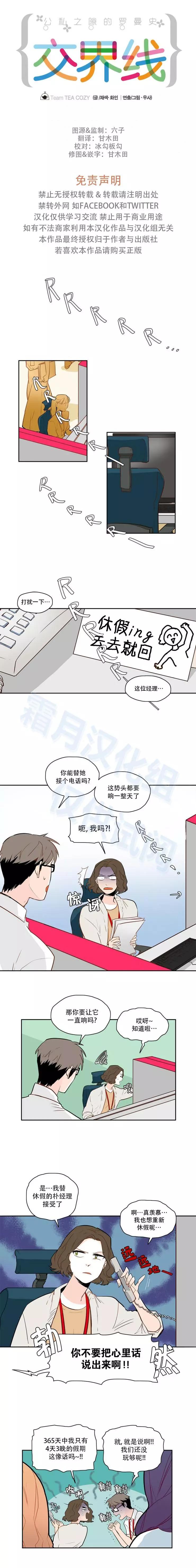 第47话0