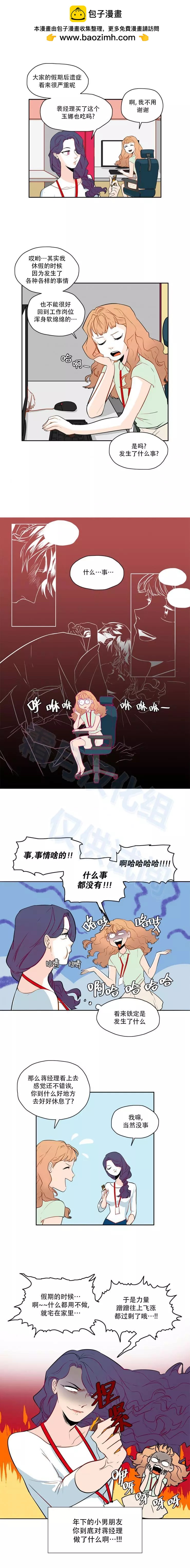 第47话1