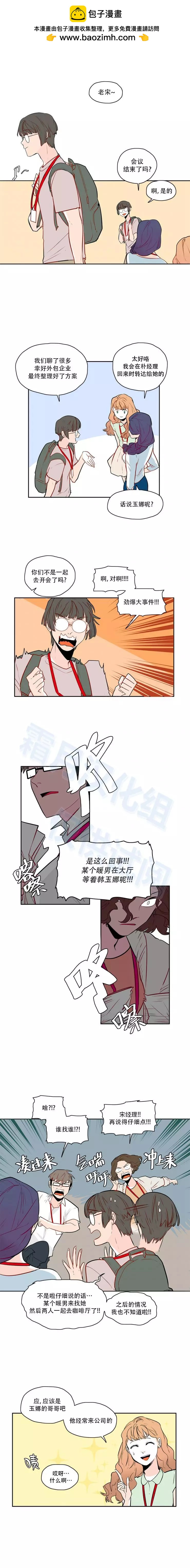 第47话2