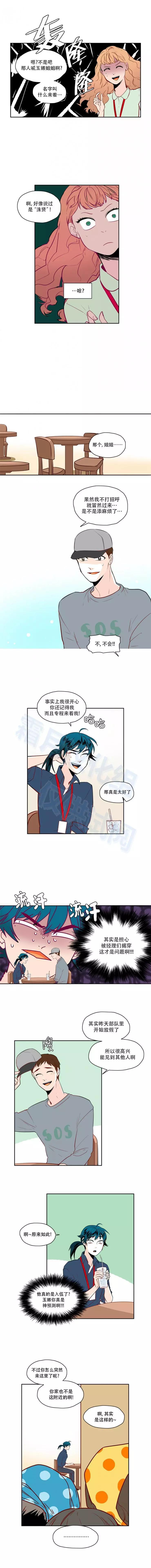 第47话3
