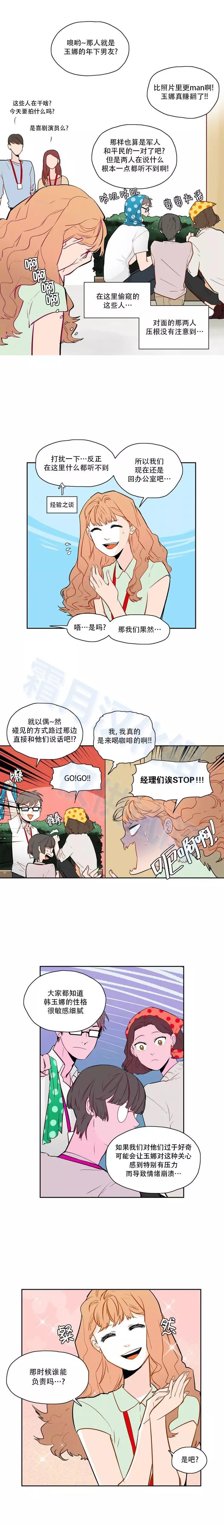 第47话4