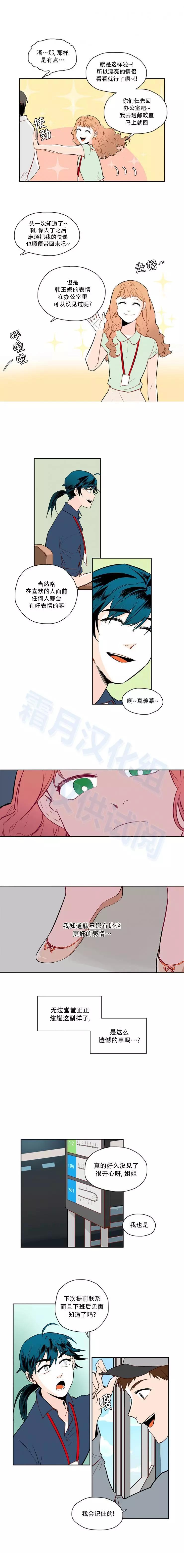 第47话5