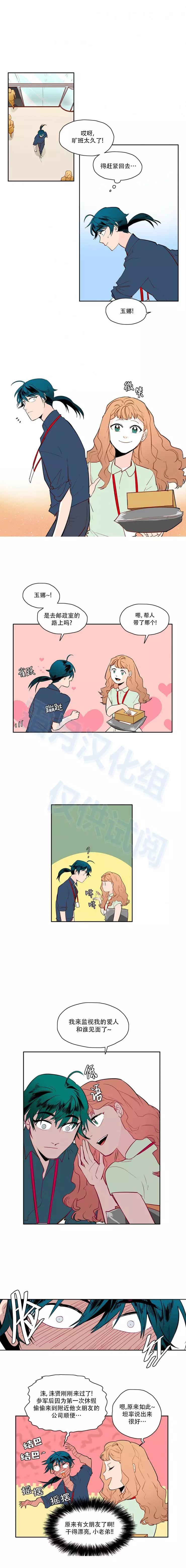 第47话6