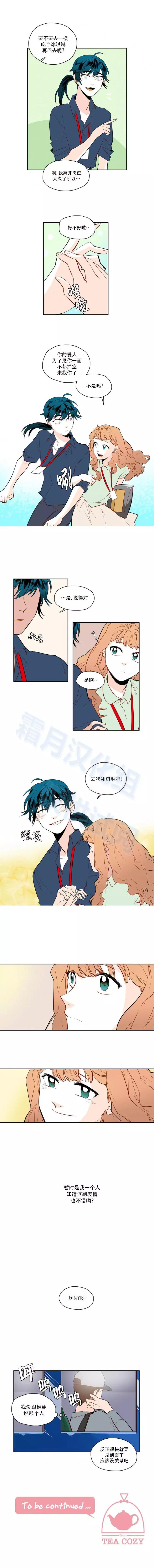 第47话7