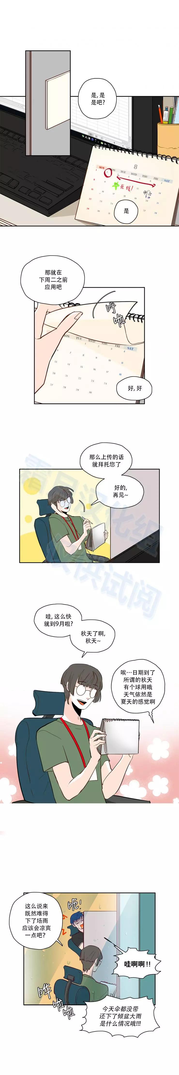 第48话0