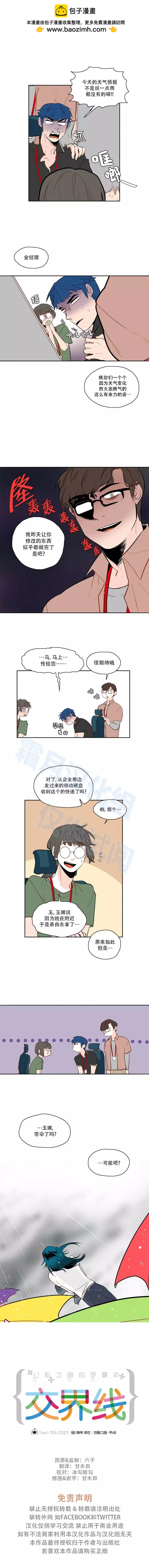 第48话1