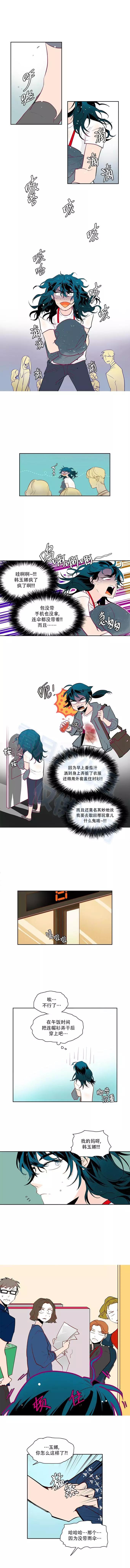 第48话2