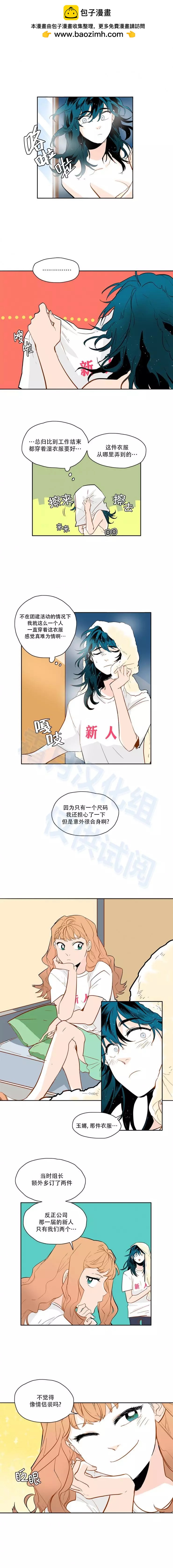 第48话4
