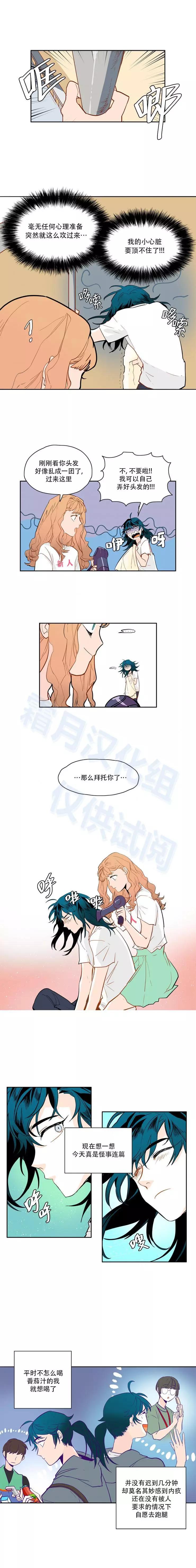 第48话5