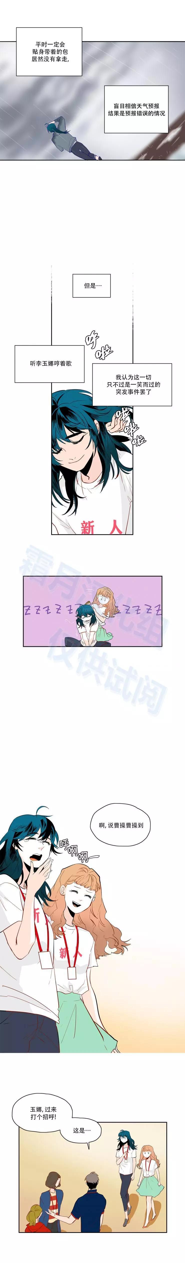 第48话6