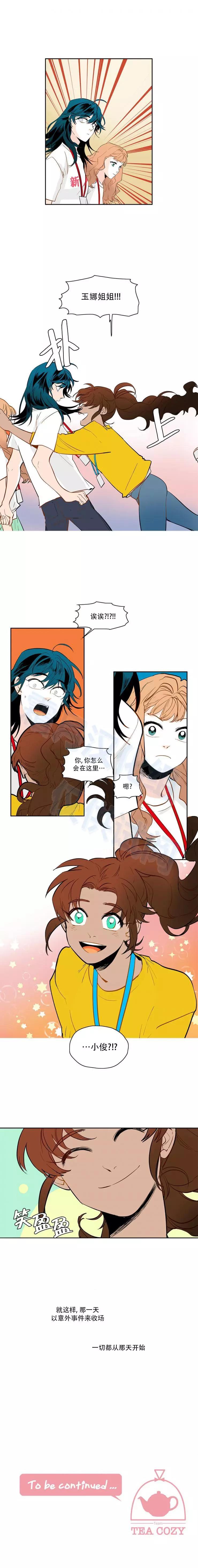 第48话7