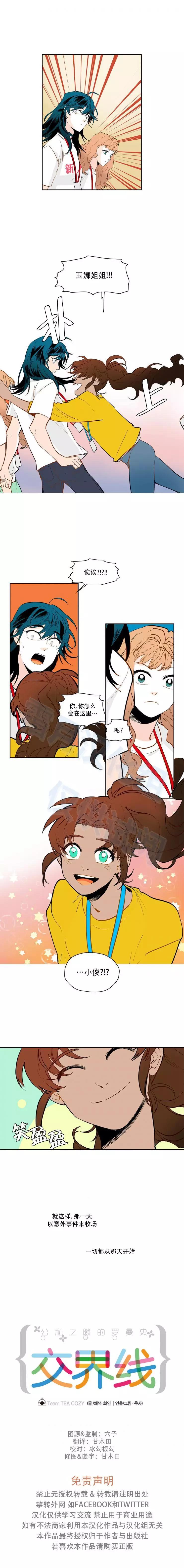 第49话0