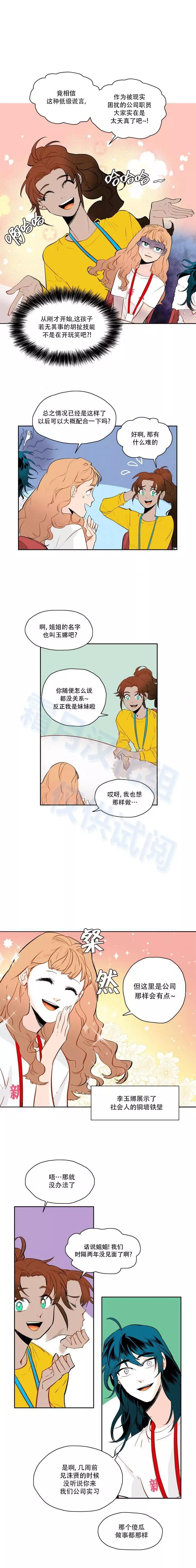 第49话4