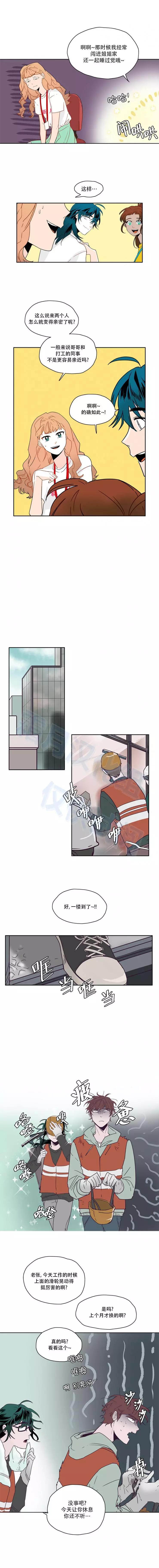第49话5