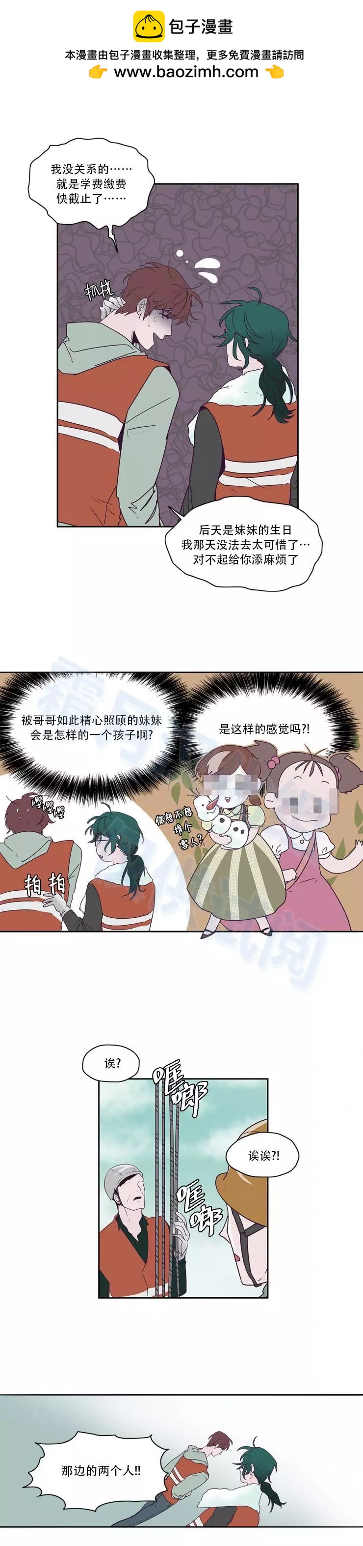 第49话6
