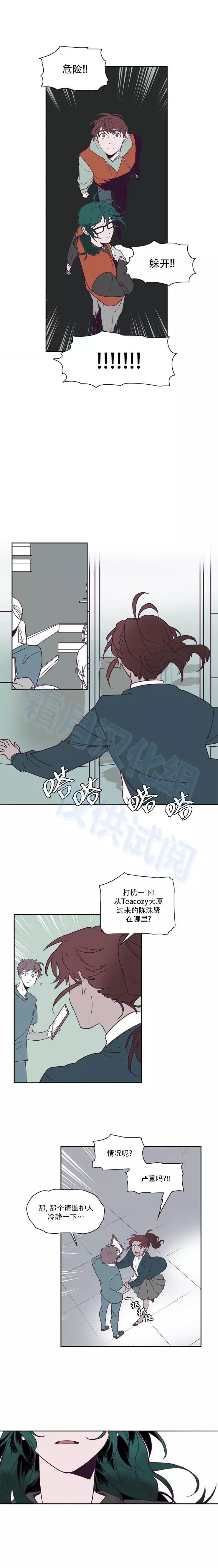 第49话7