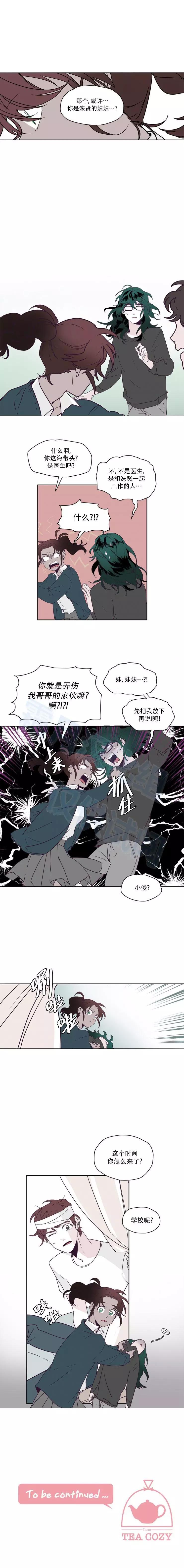 第49话8