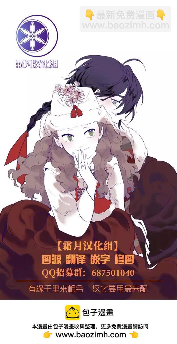 第49话9