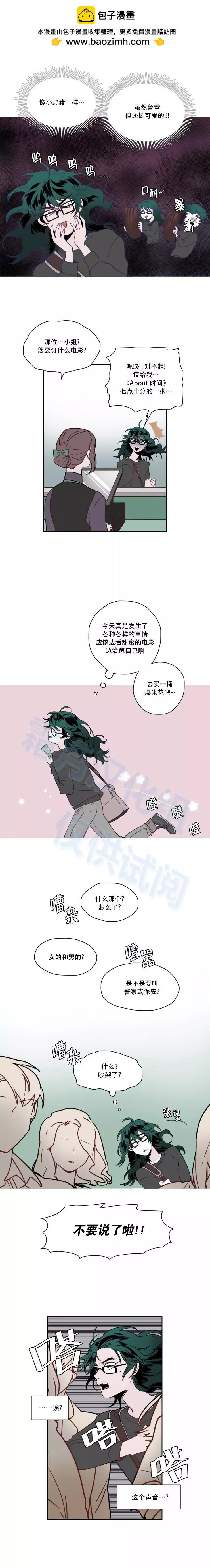 第50话1