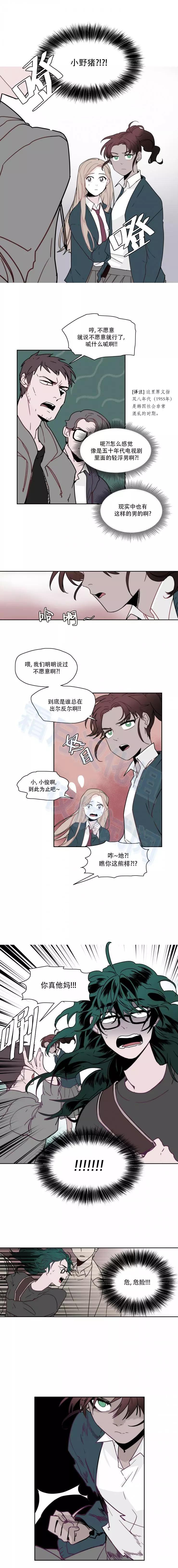 第50话2