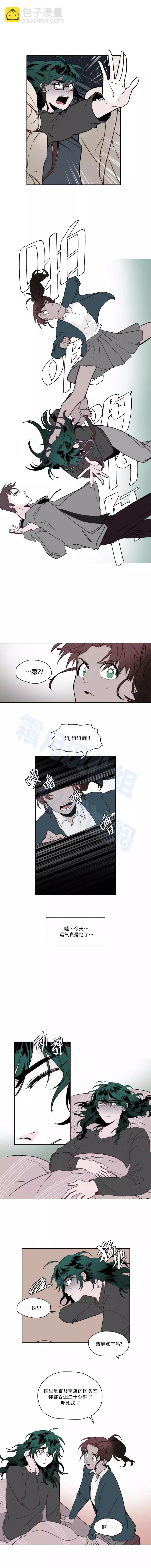 第50话3