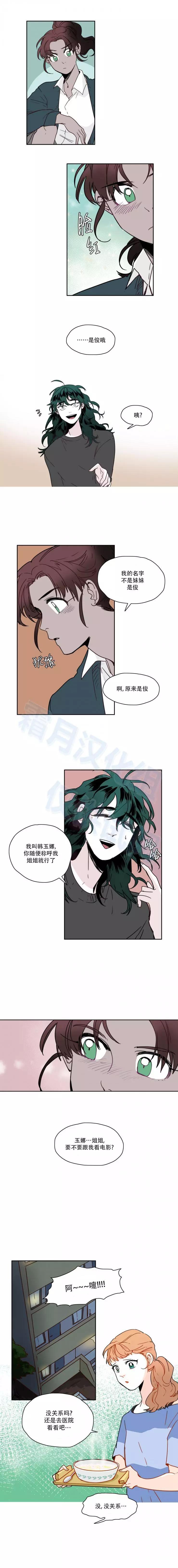 第50话6