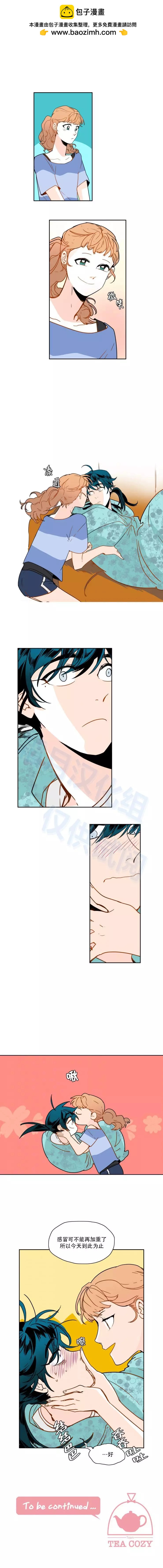 第50话8