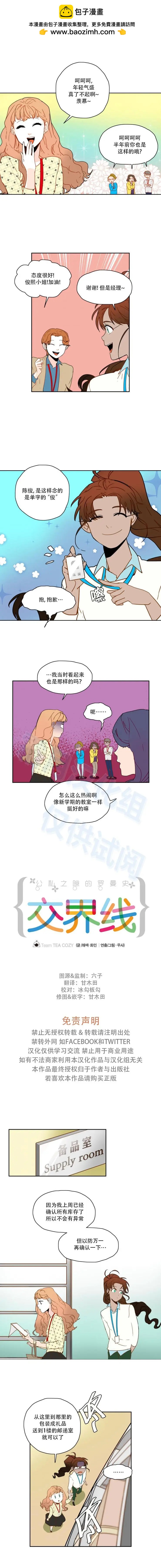 第51话1