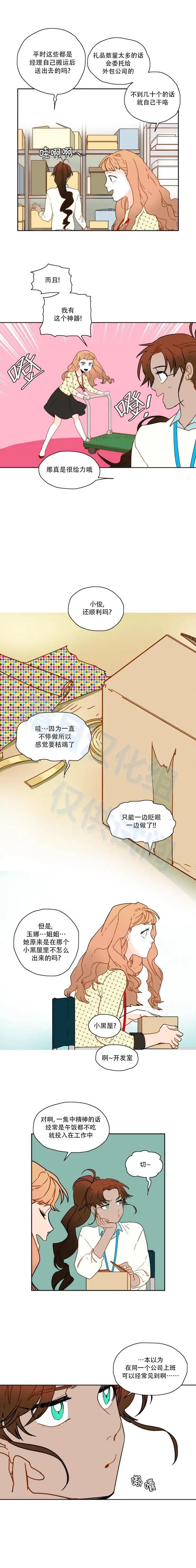 第51话2
