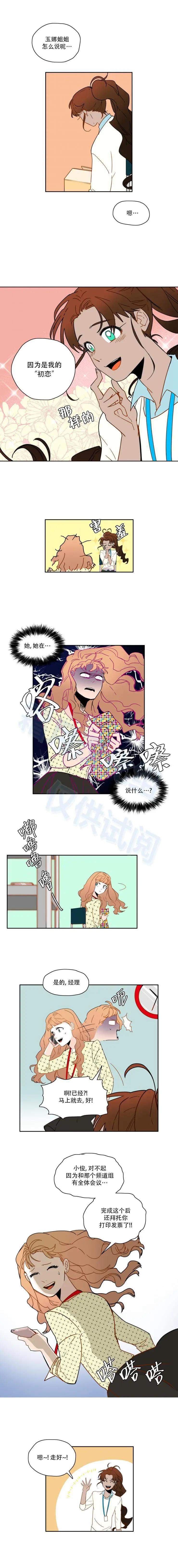 第51话4