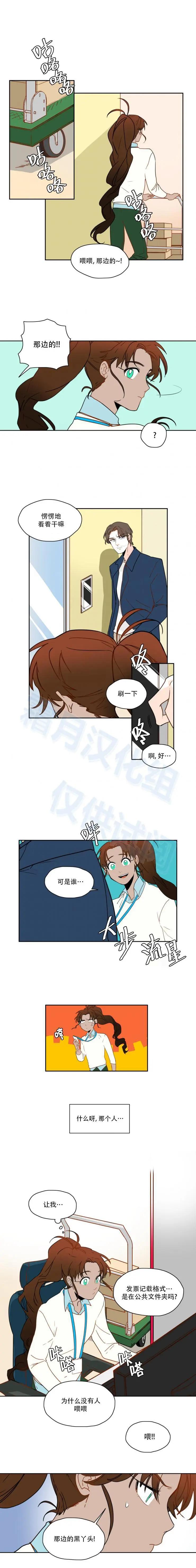第51话5