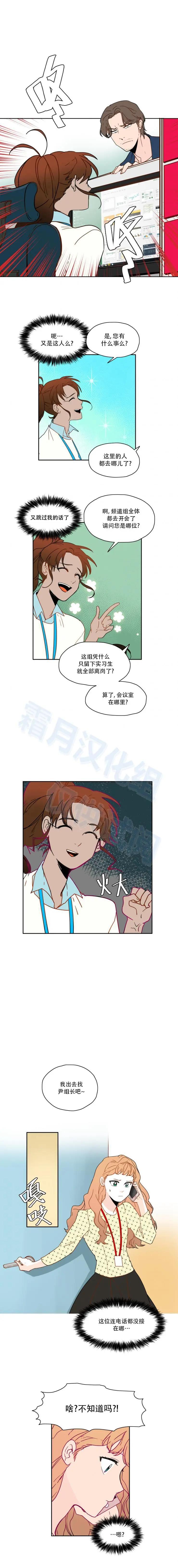第51话6