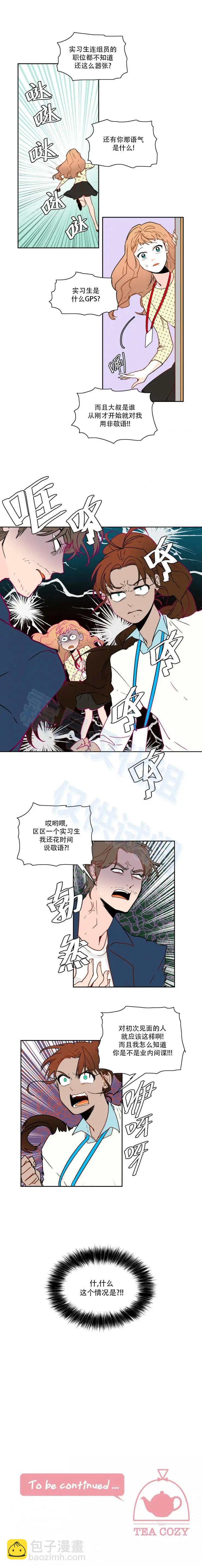第51话7