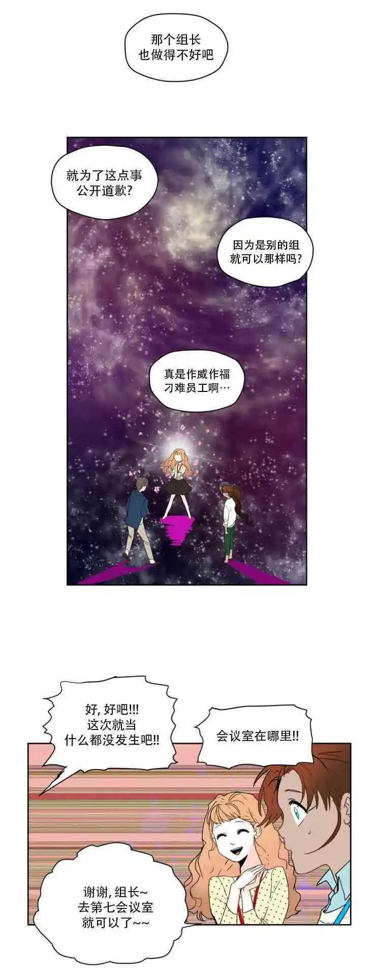 第52话12