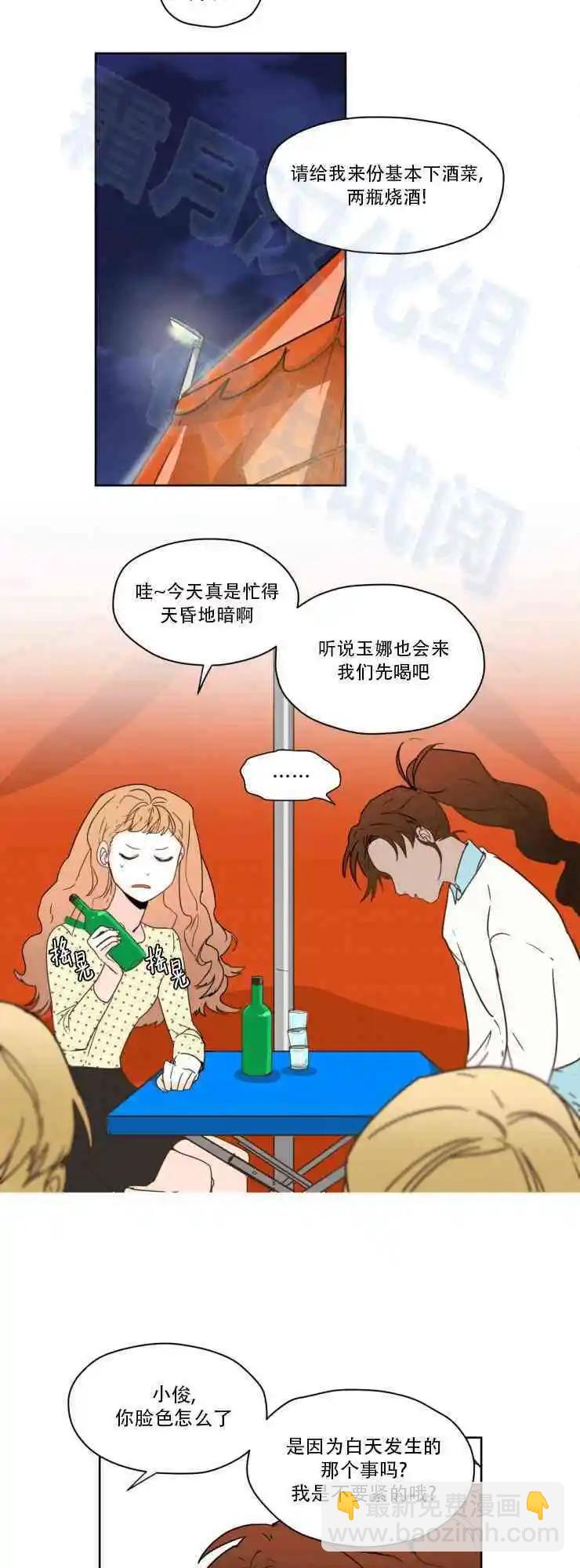 第52话14