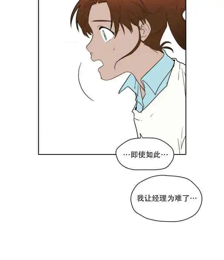第52话15