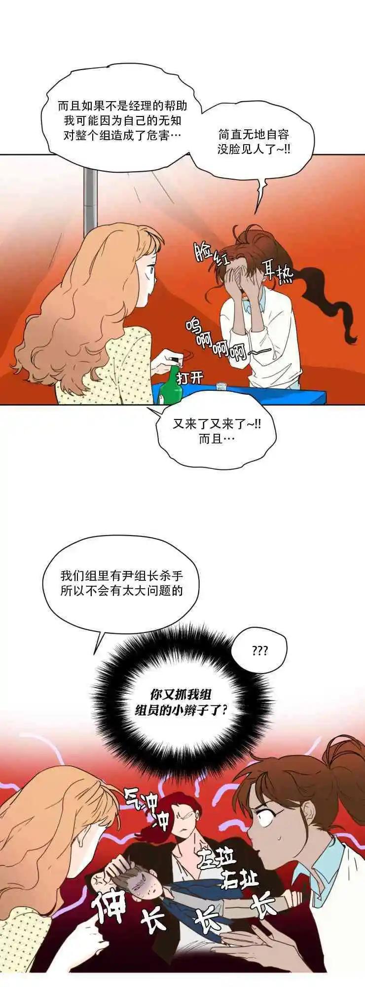 第52话16