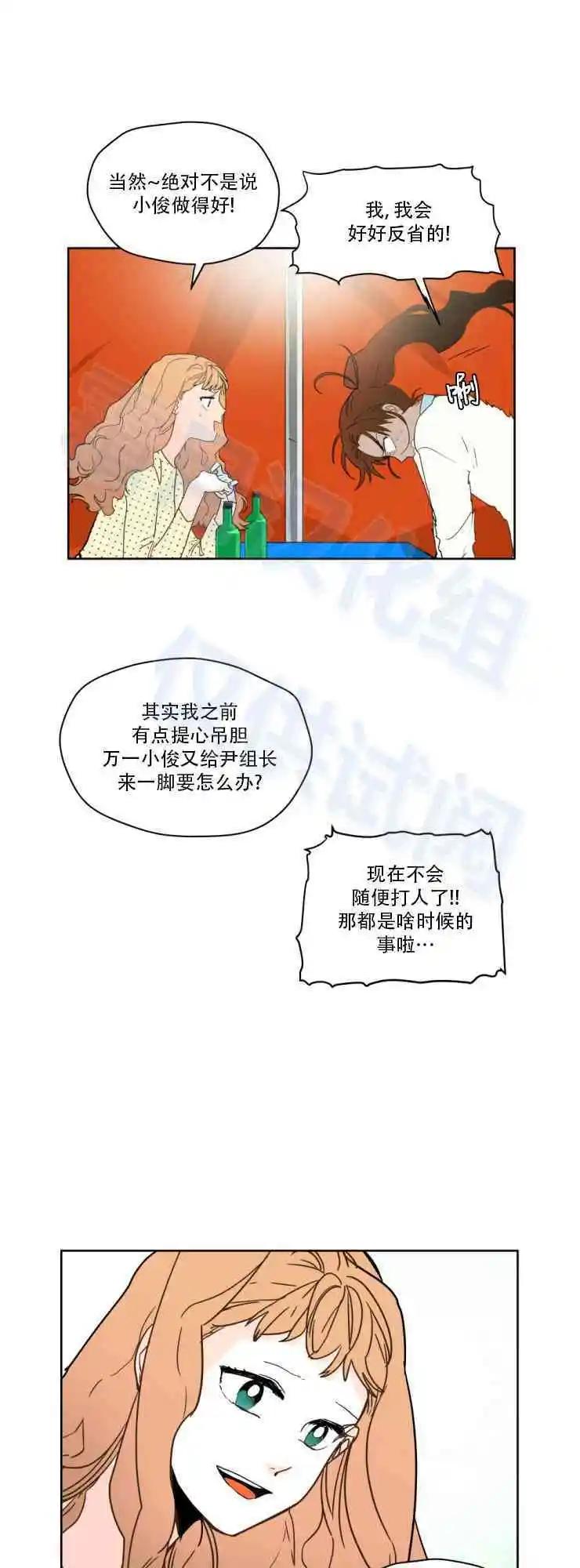 第52话17