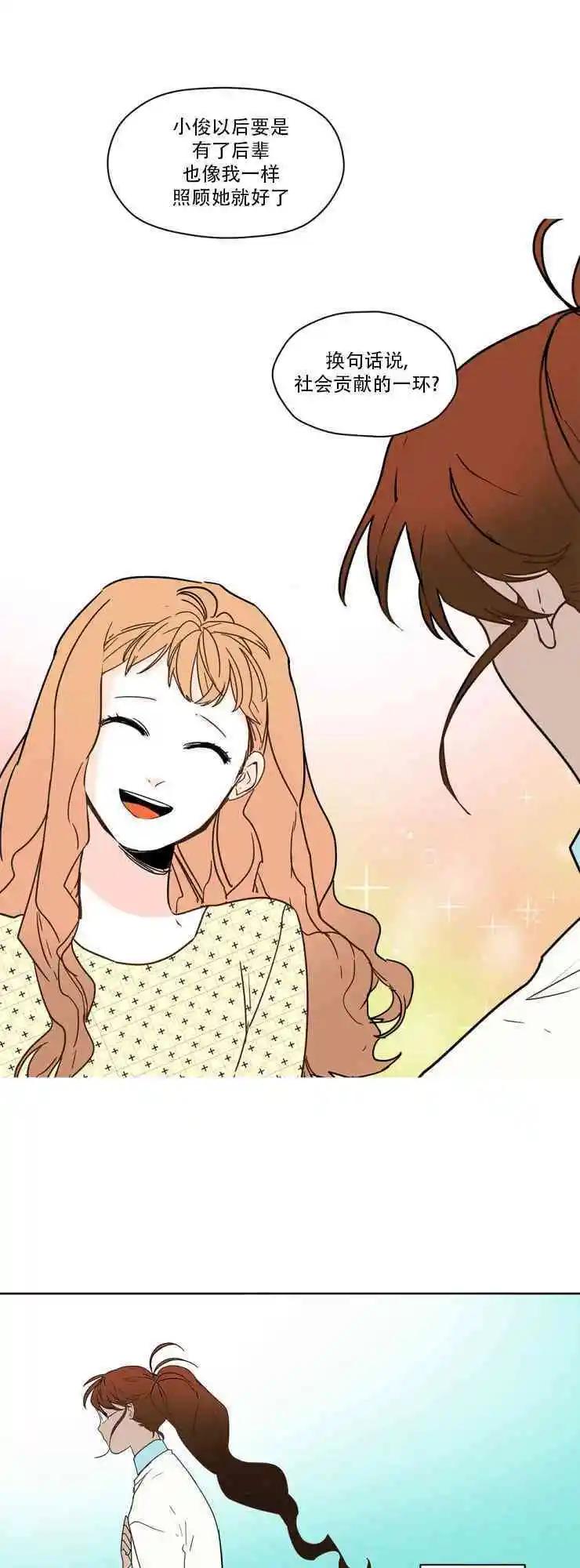 第52话19