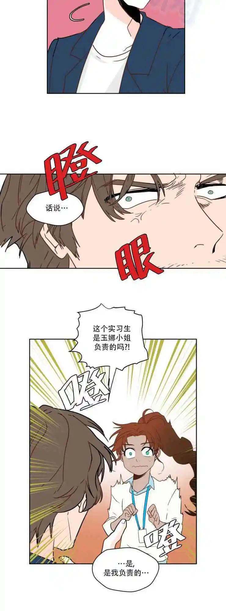 第52话2